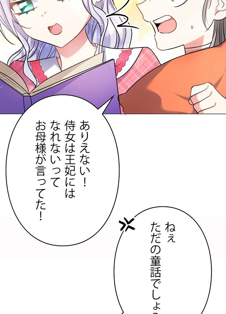 P108