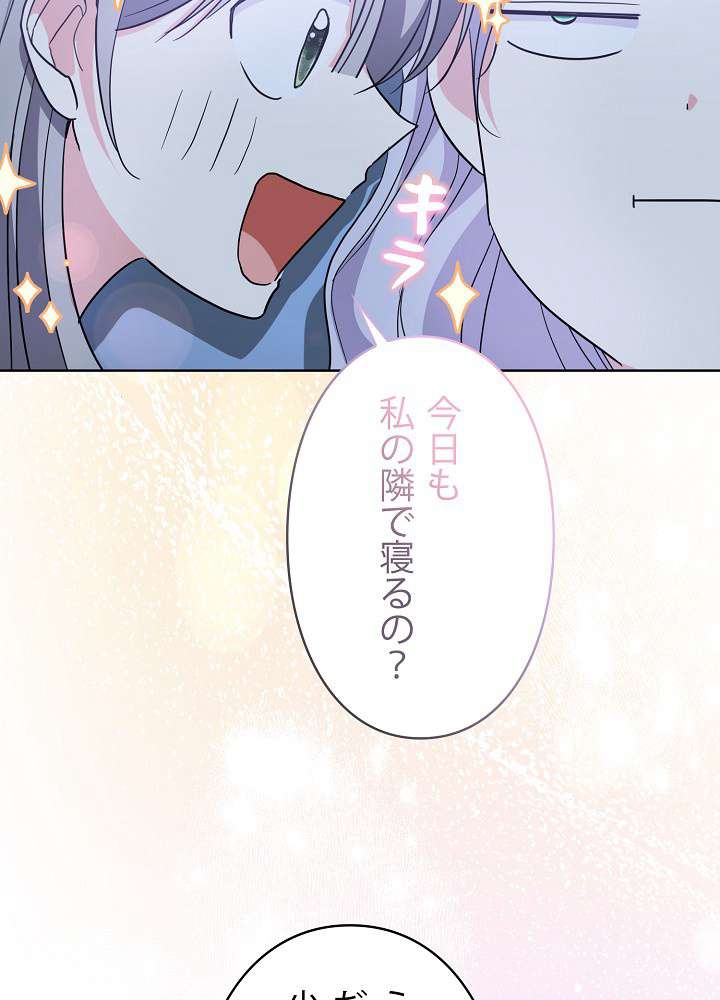 P54