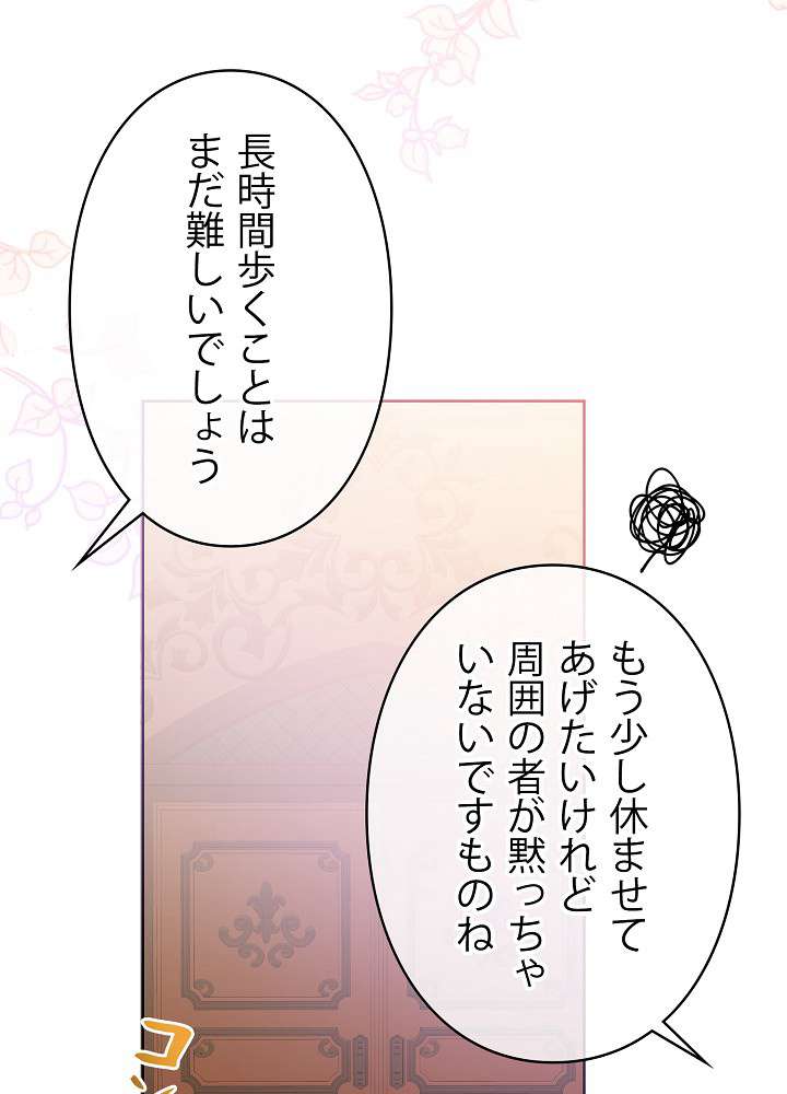 P81