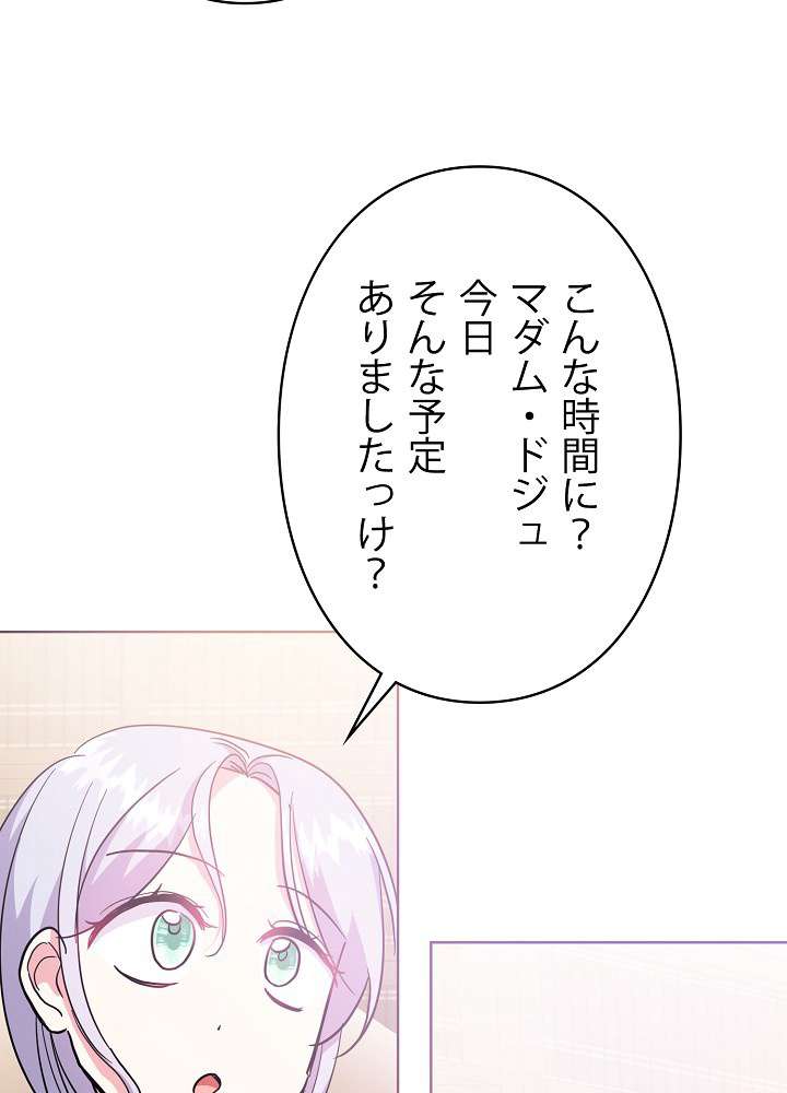 P84