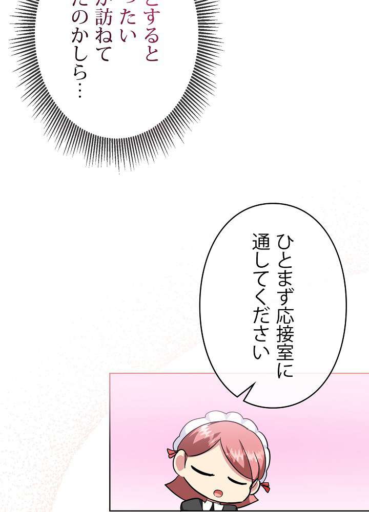 P87