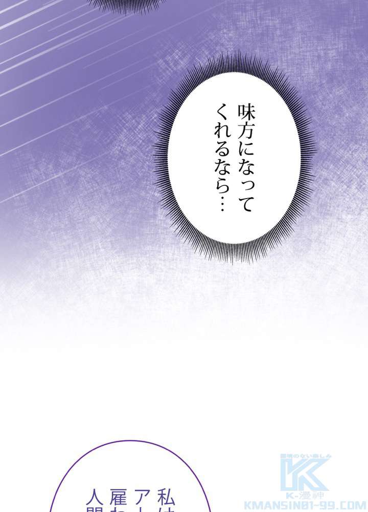 P61