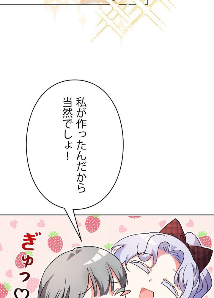 P74