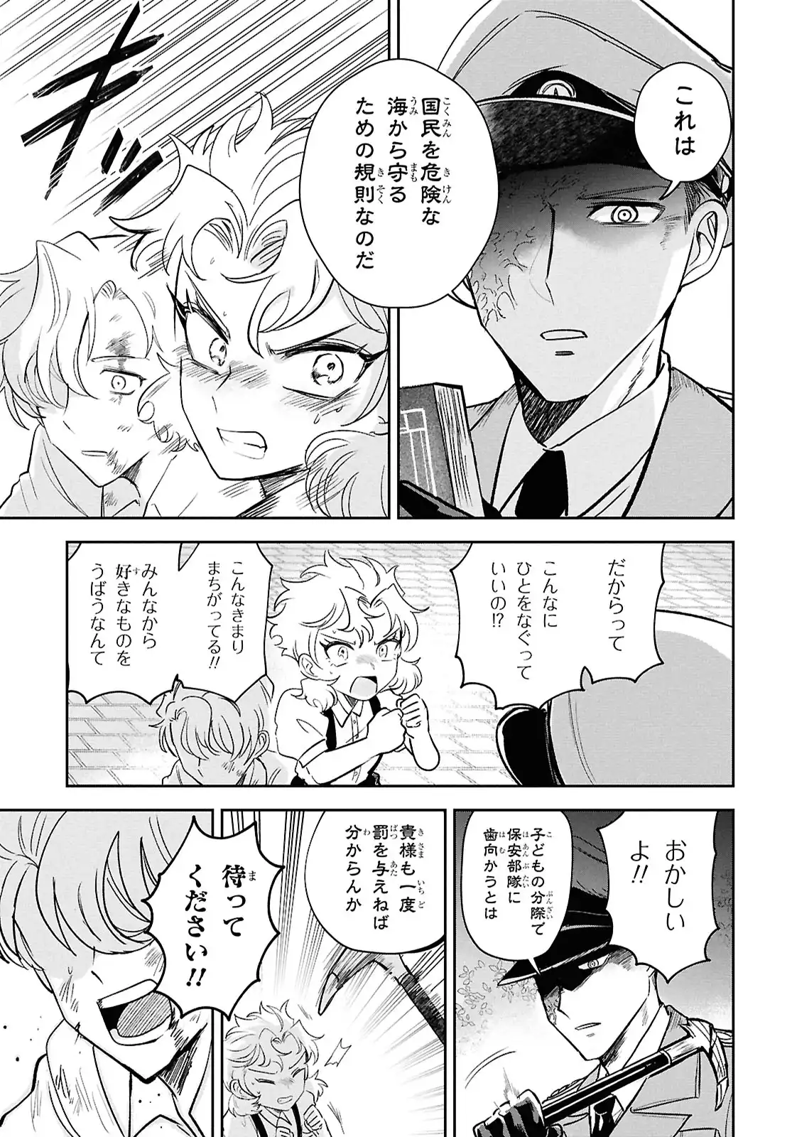 P28