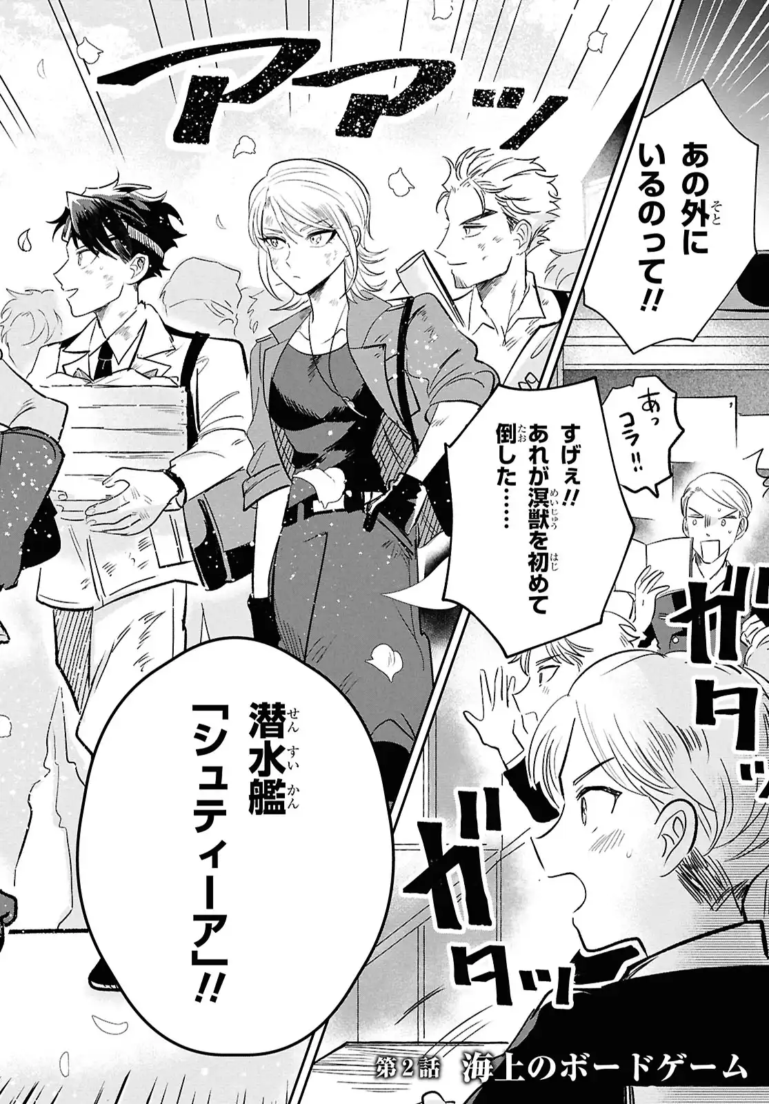 P3