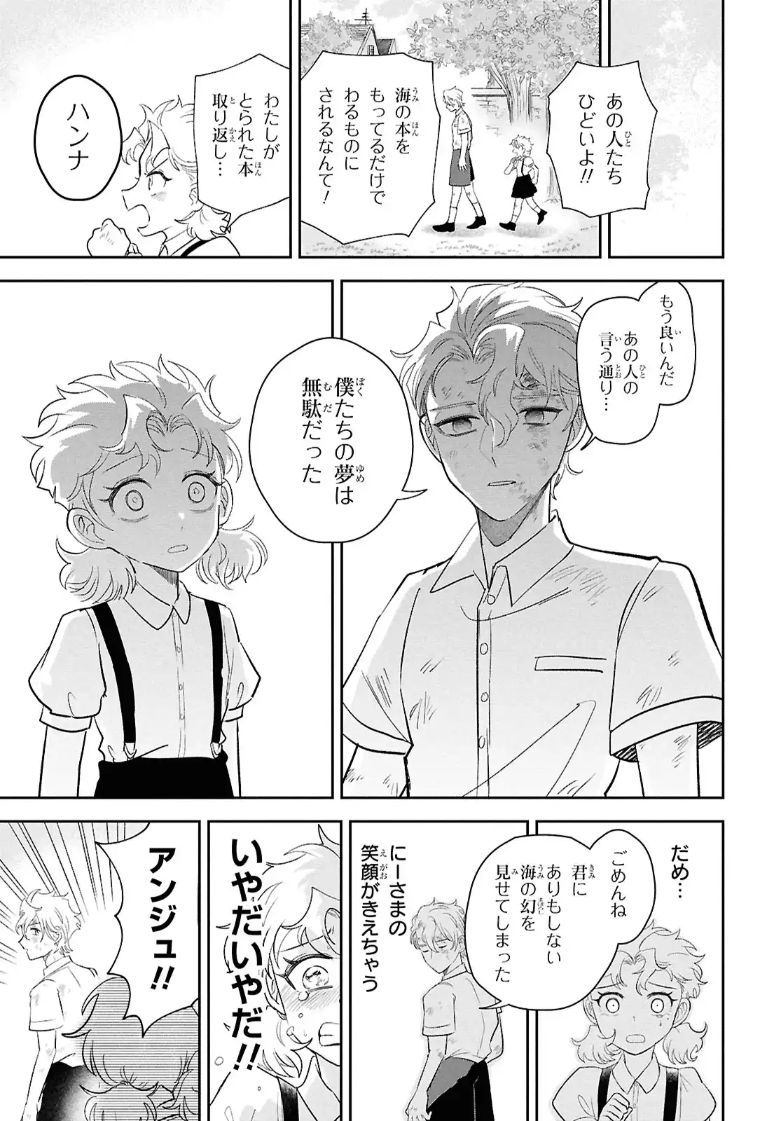 P30