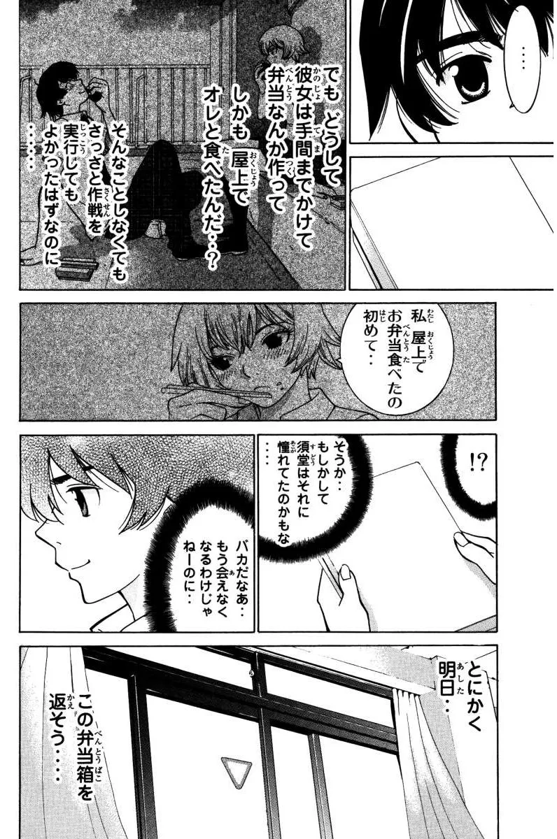 P34