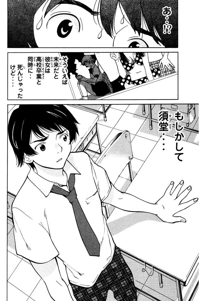 P36