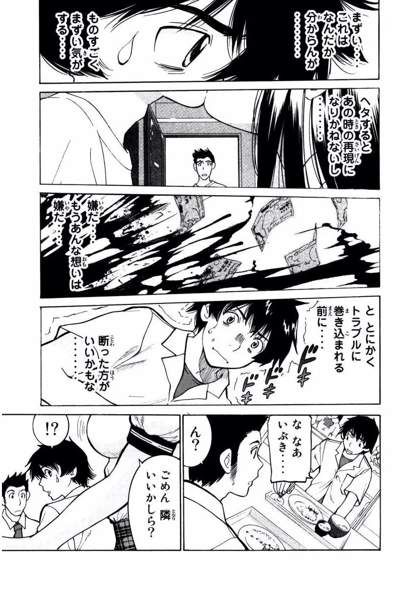 P31
