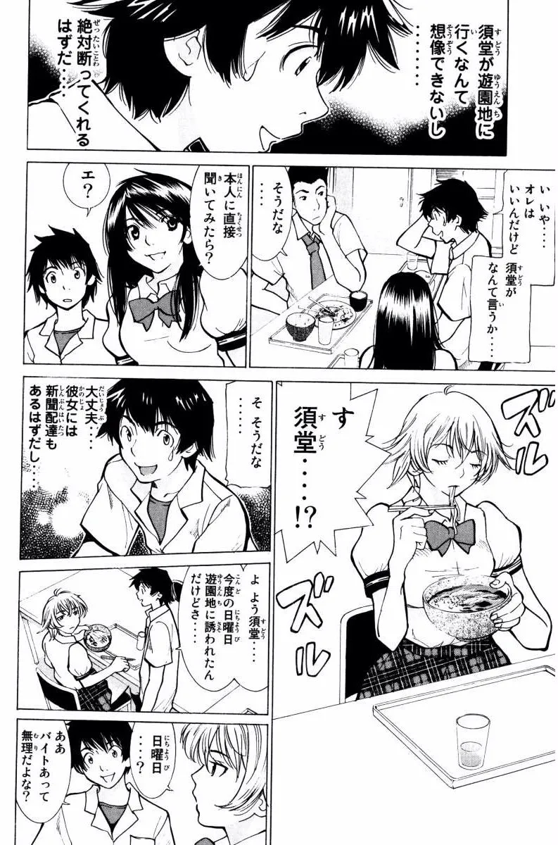 P34