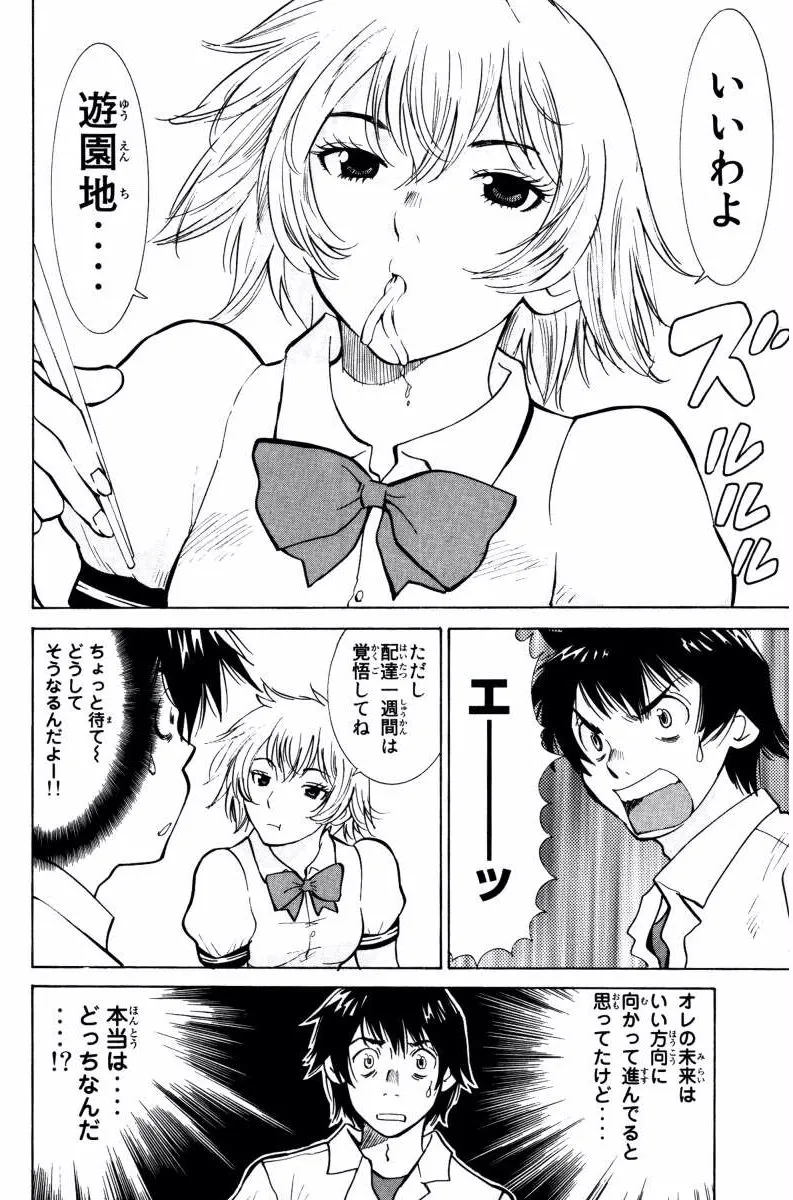 P36
