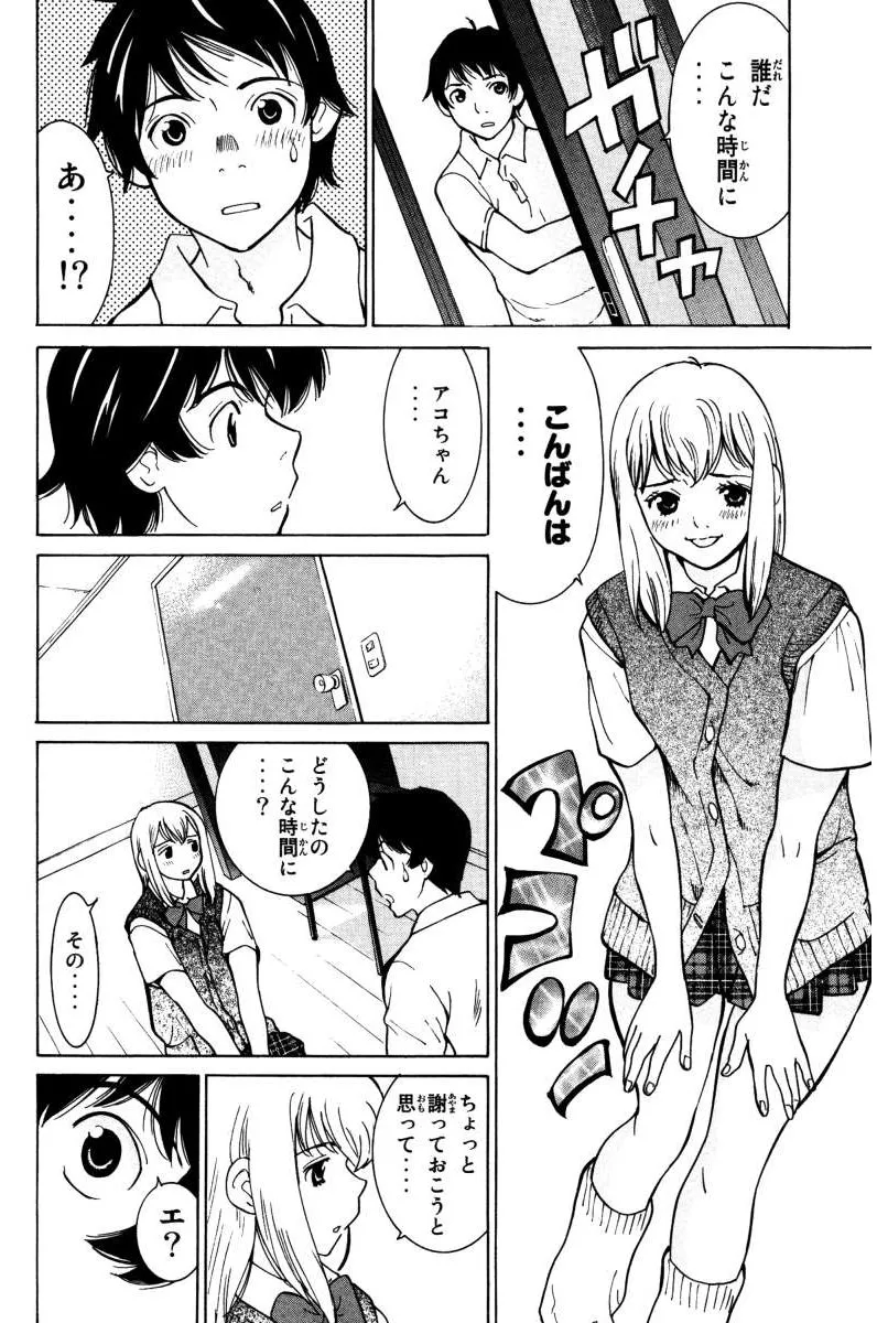 P20