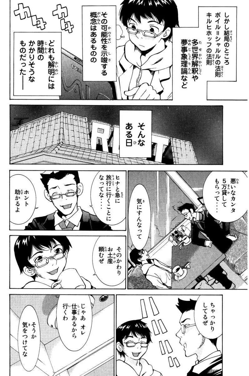 P18