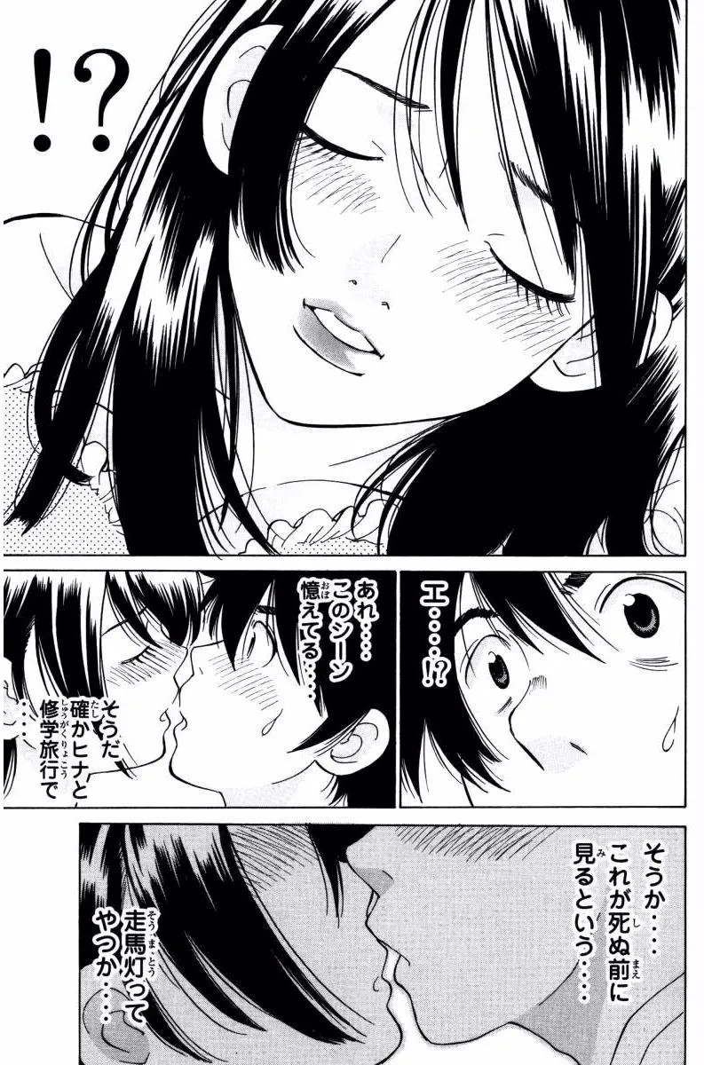 P48