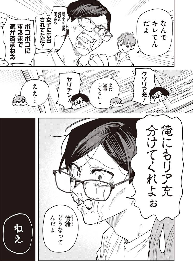 P3