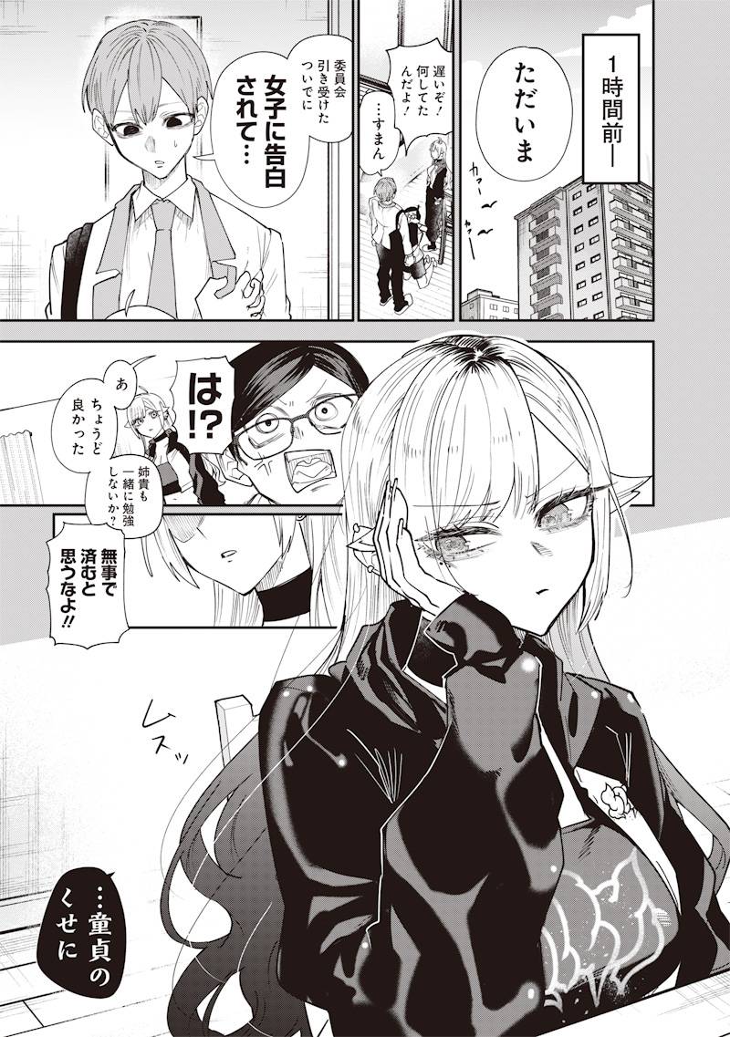 P7