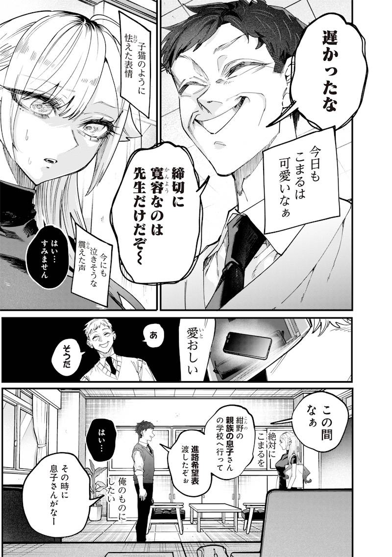 P3