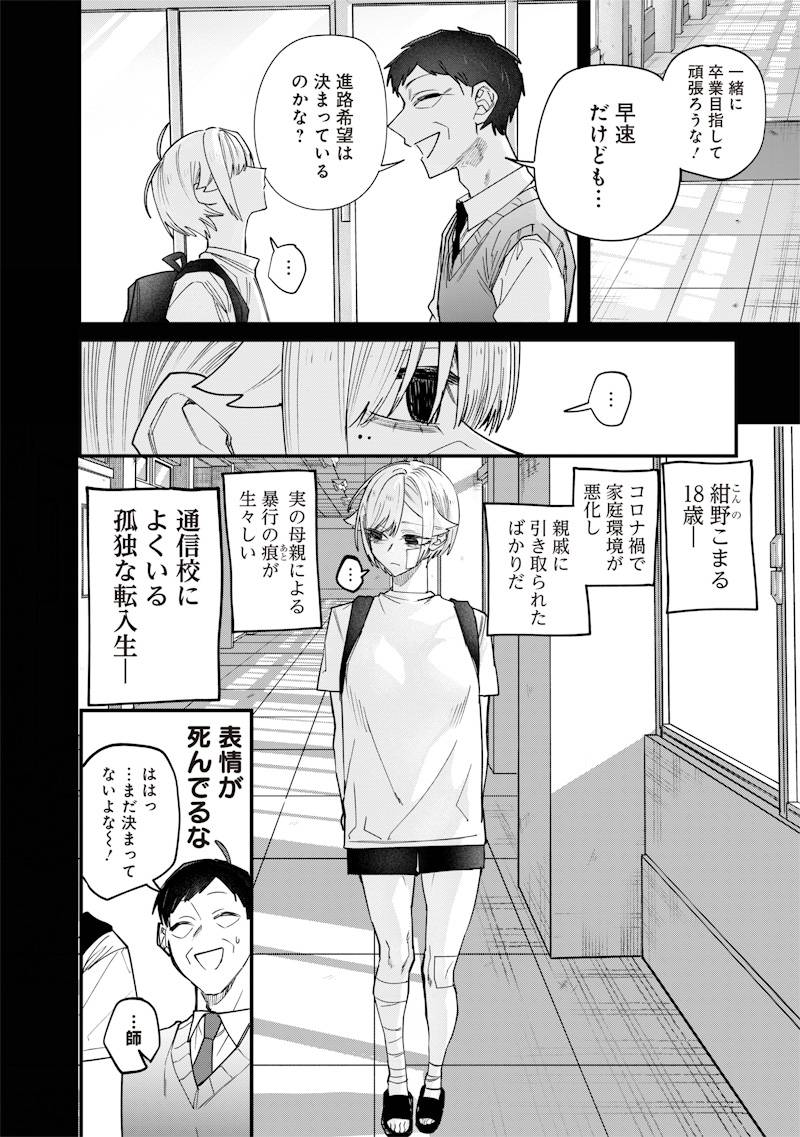 P4