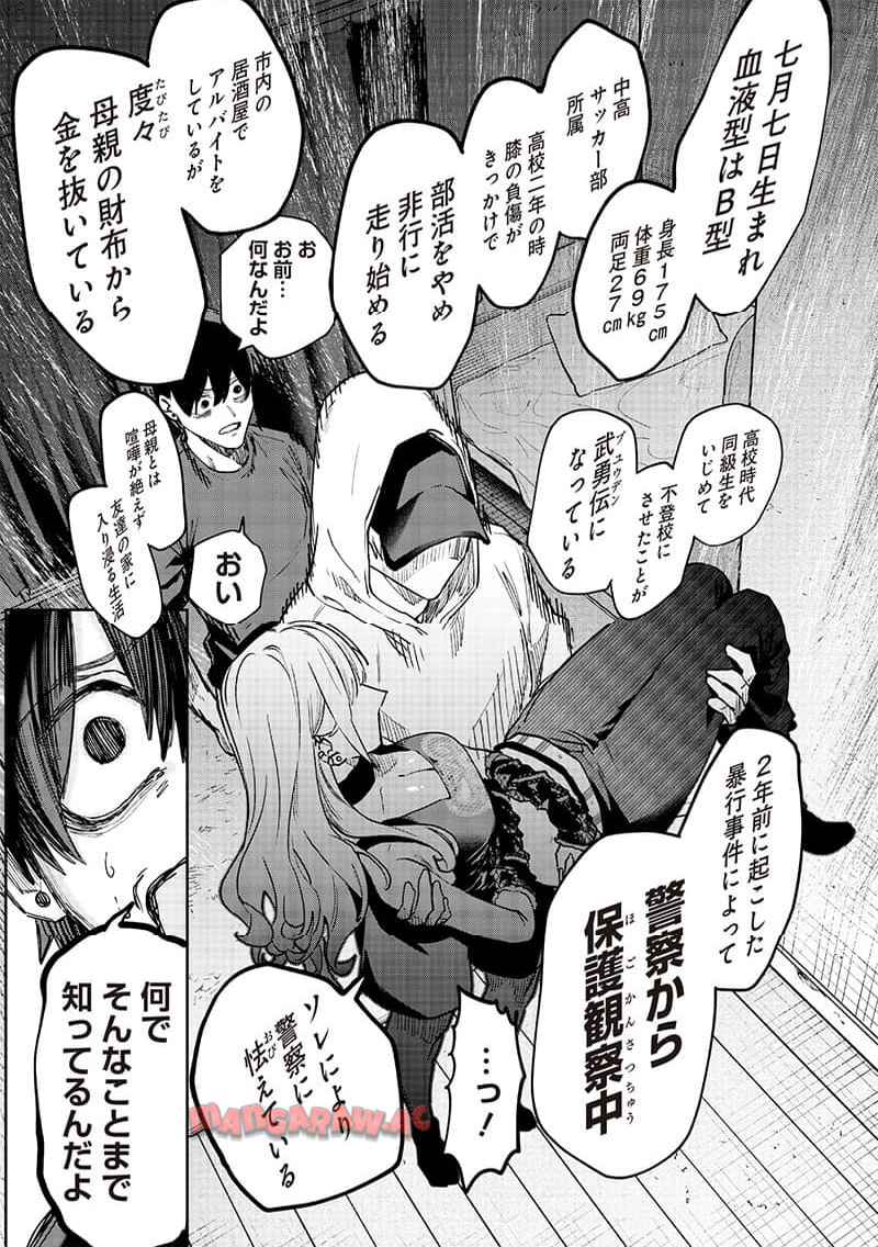 P9