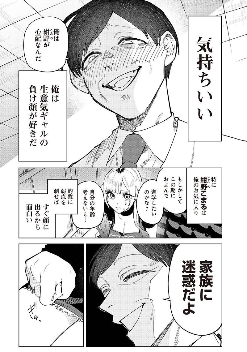 P3