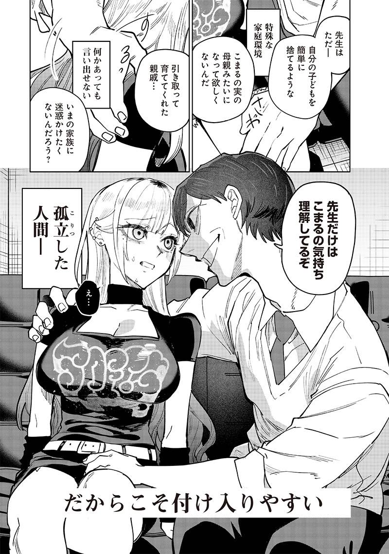 P5