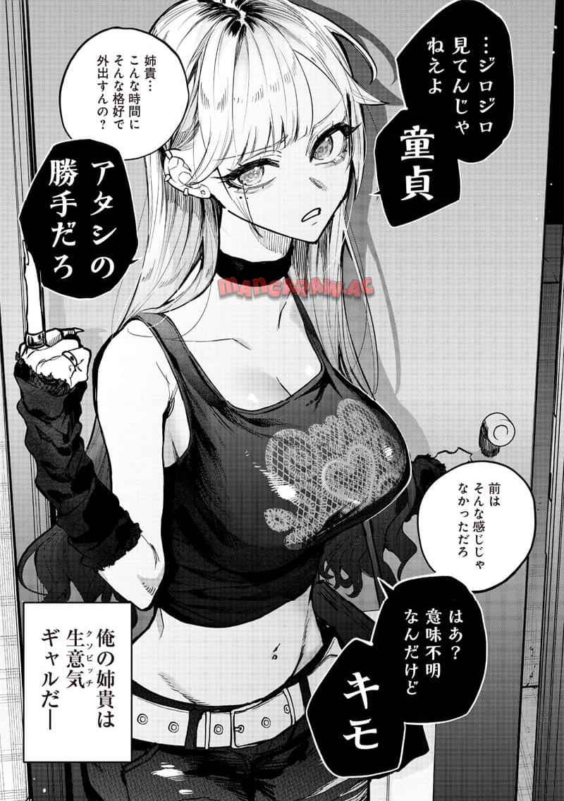 P27