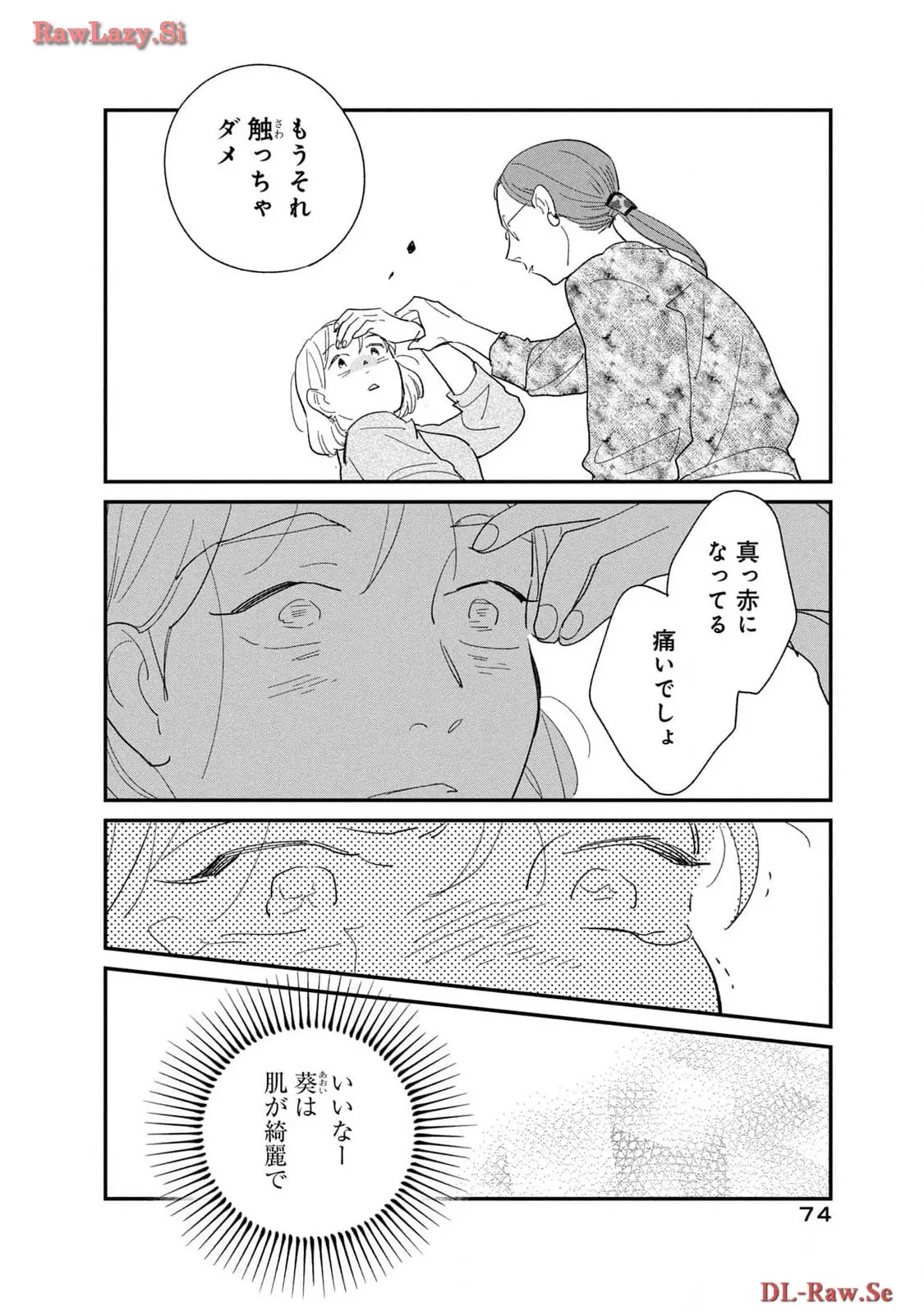 P12