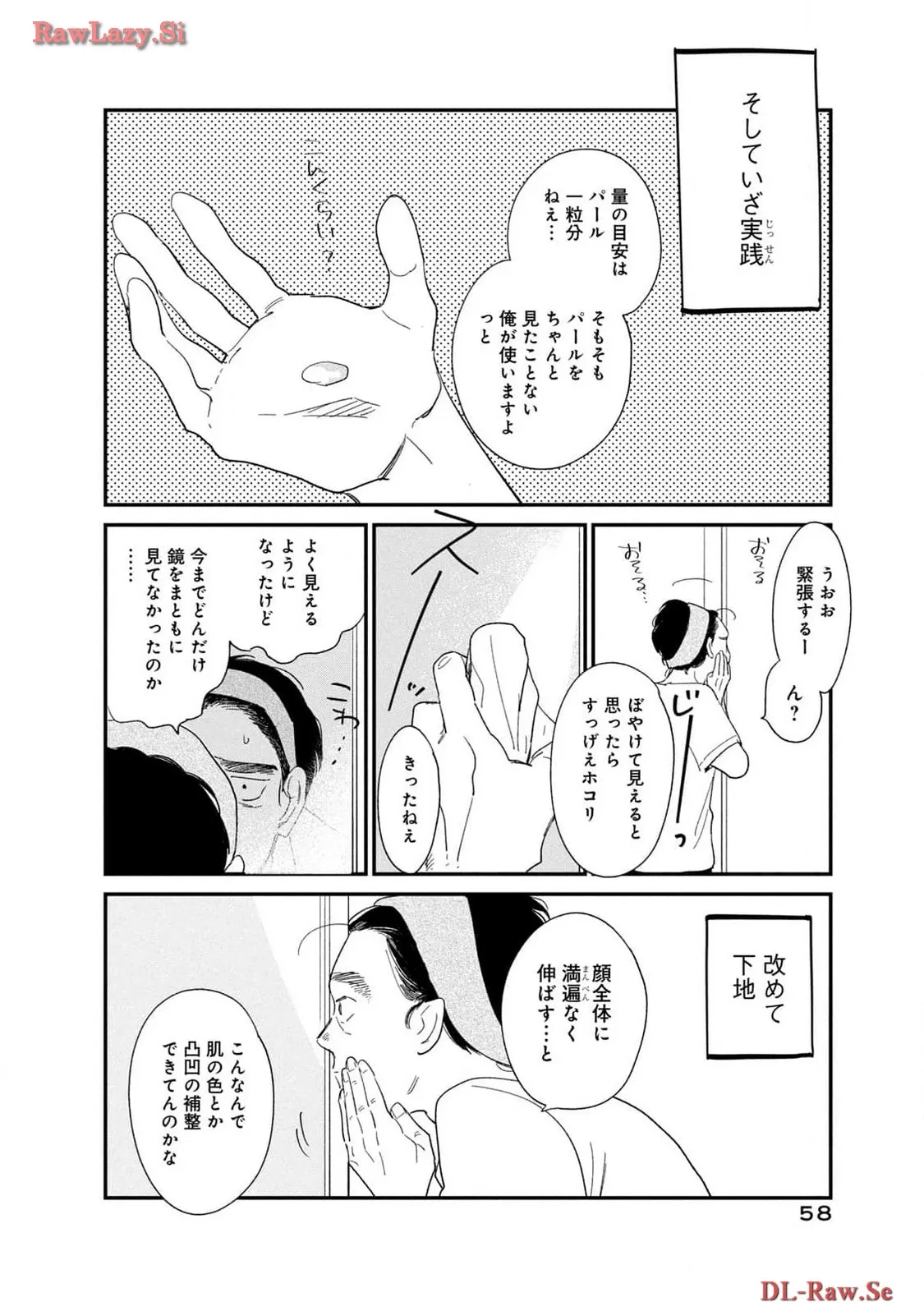 P14