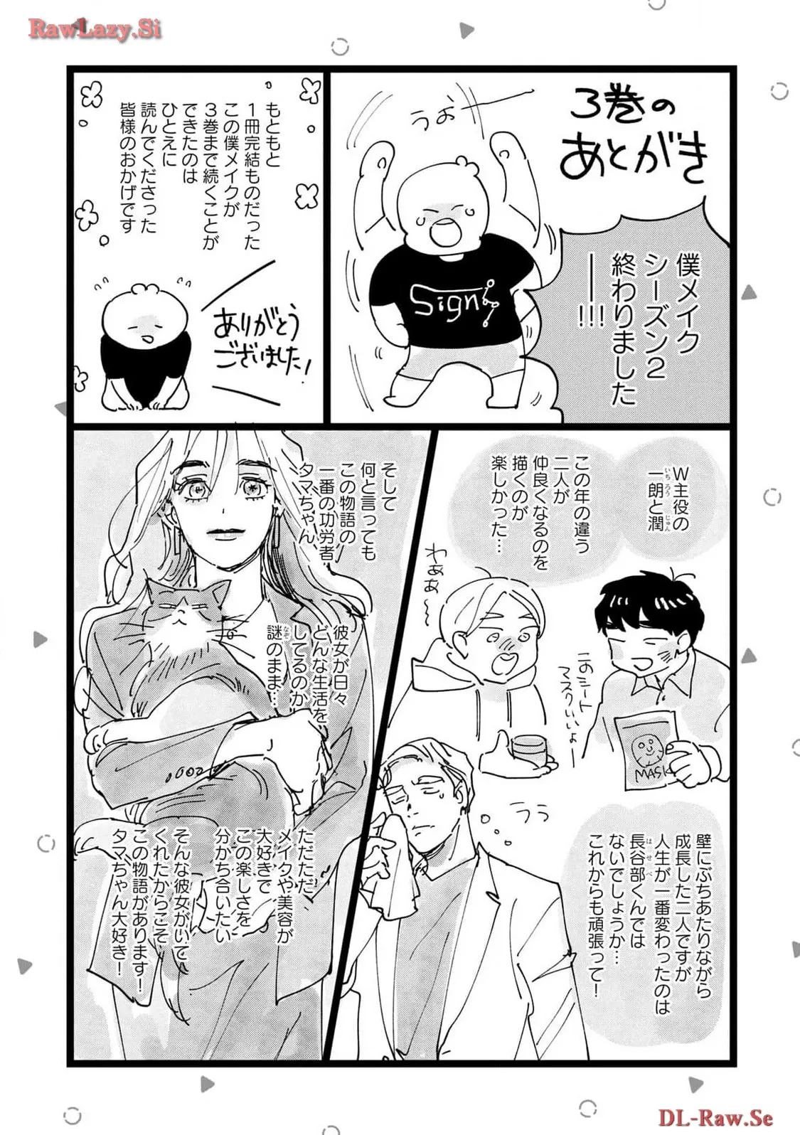 P39