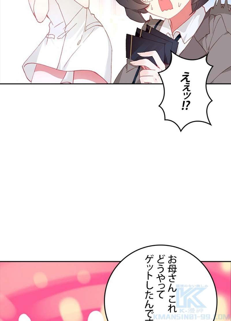 P58