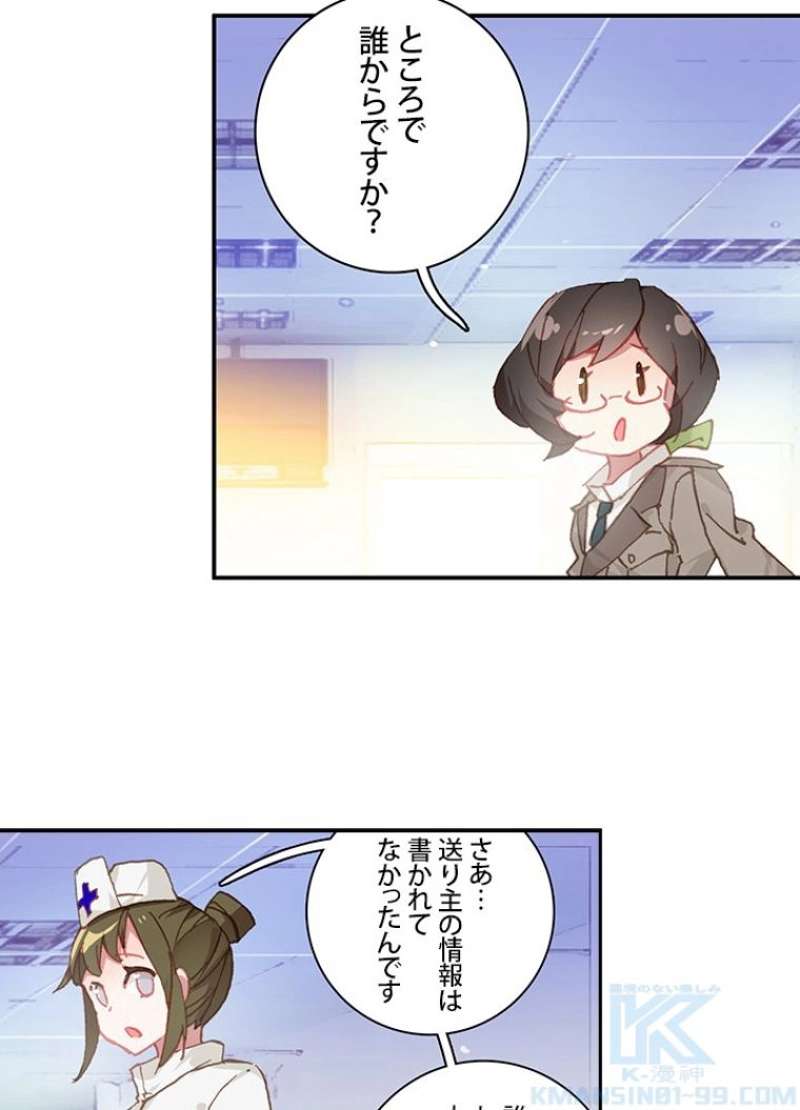 P61