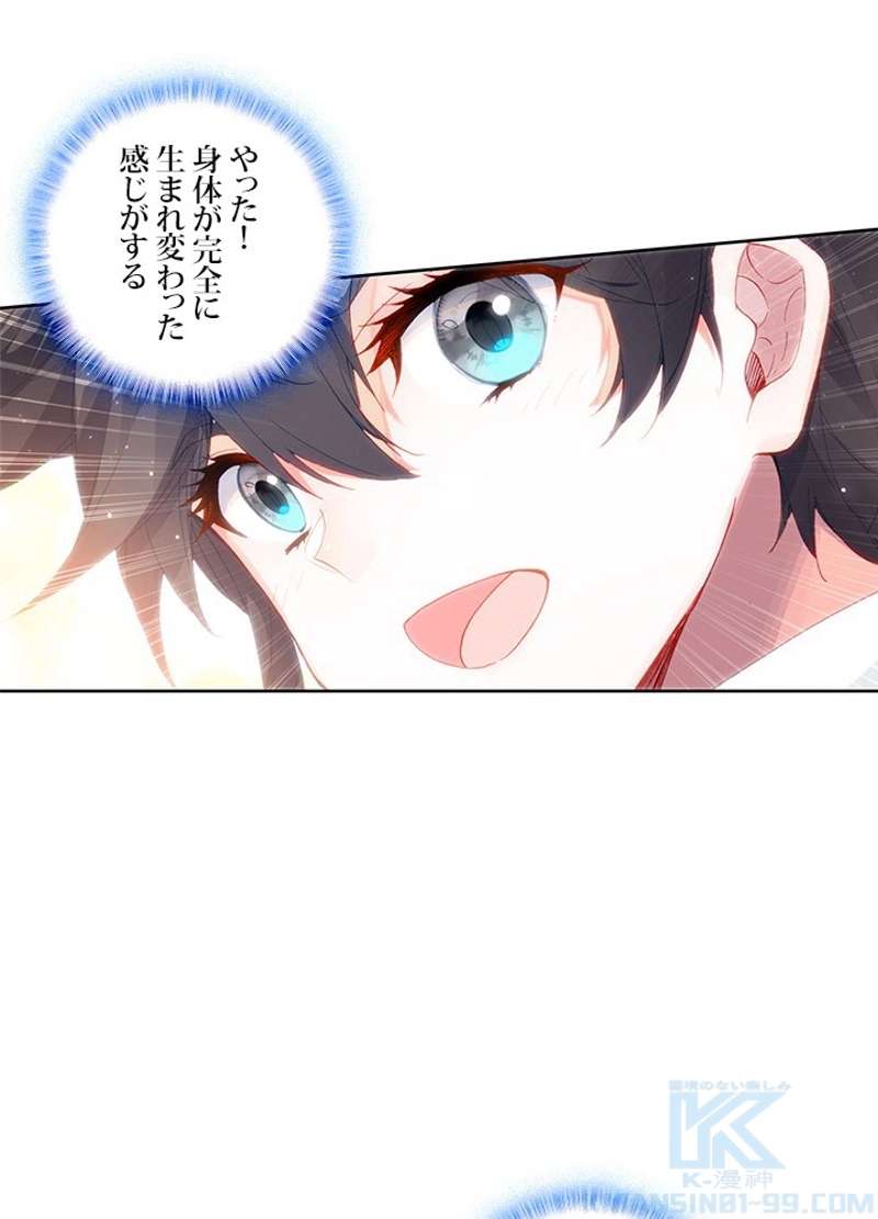 P52
