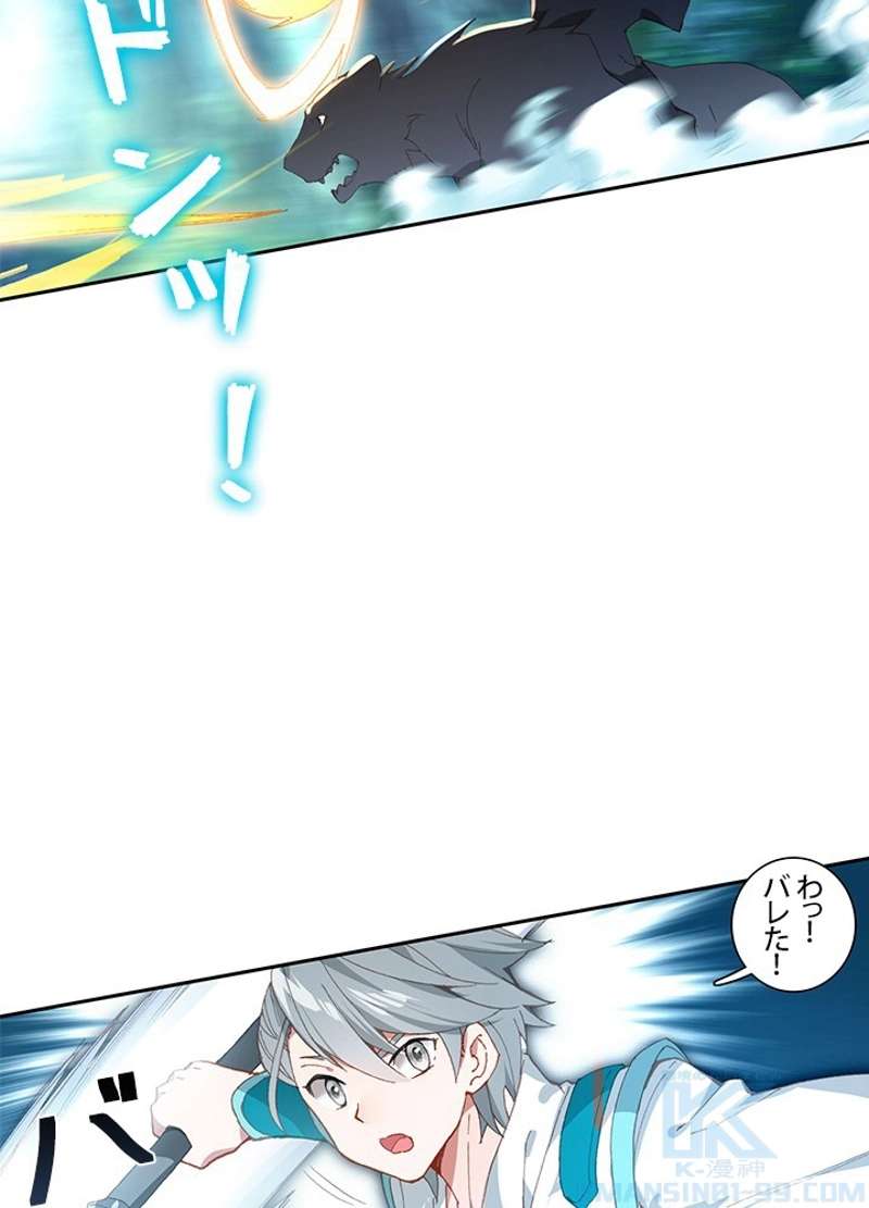 P49