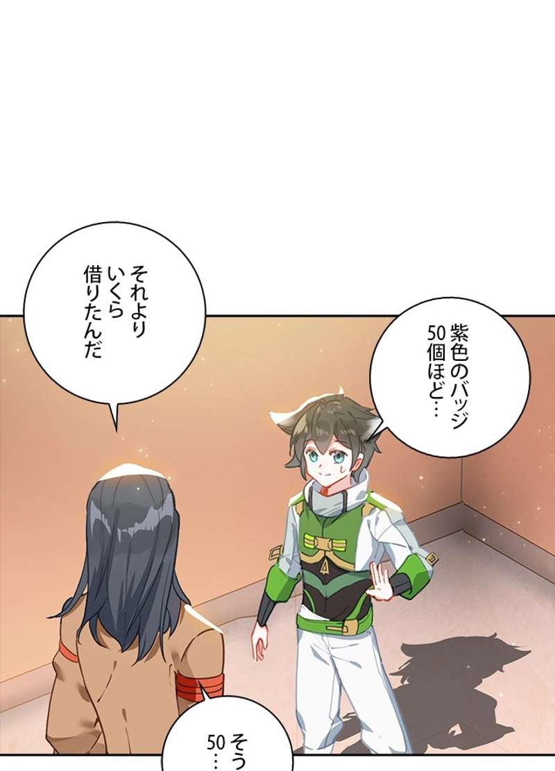 P48