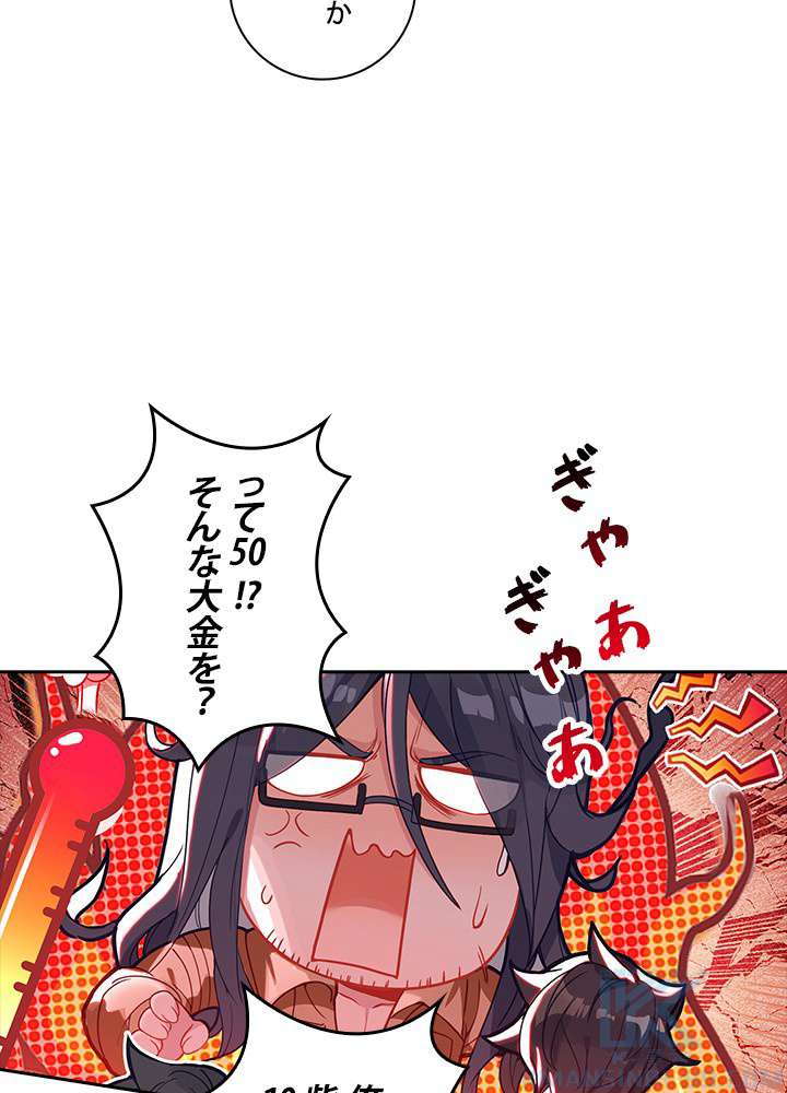 P49