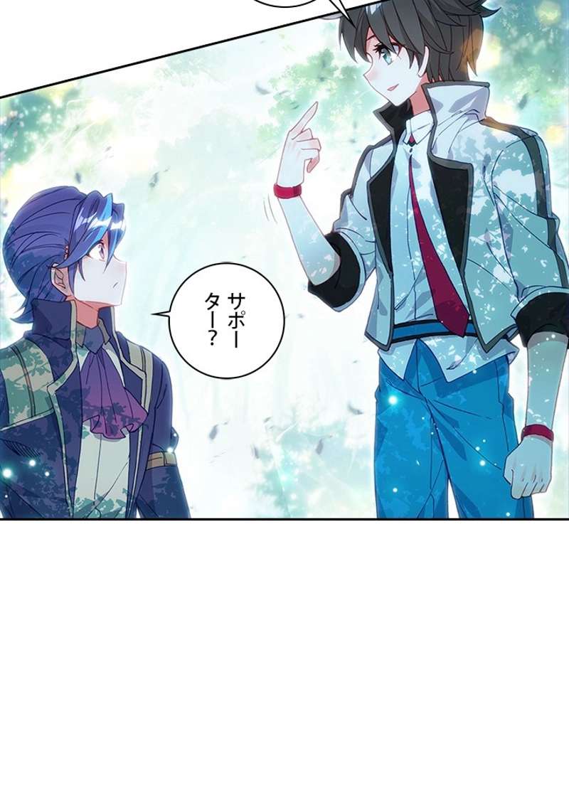 P54