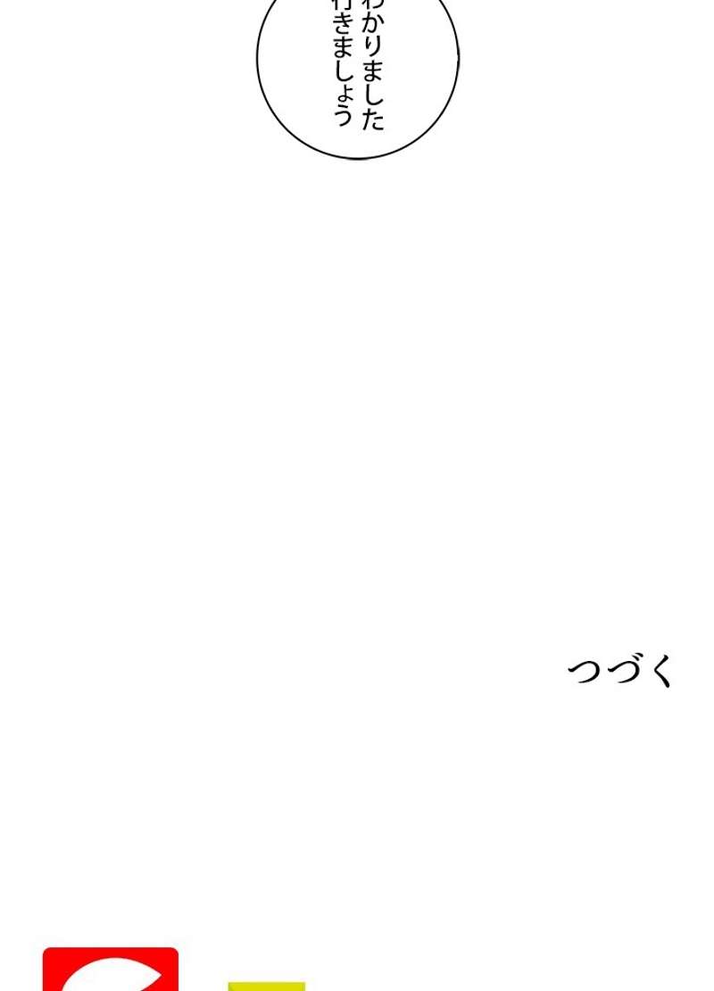 P69