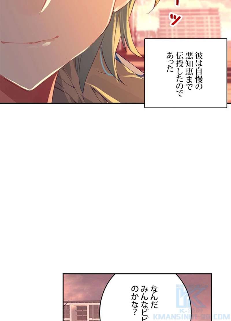 P52