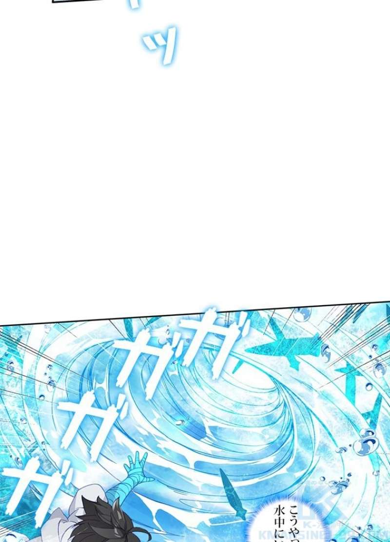 P70