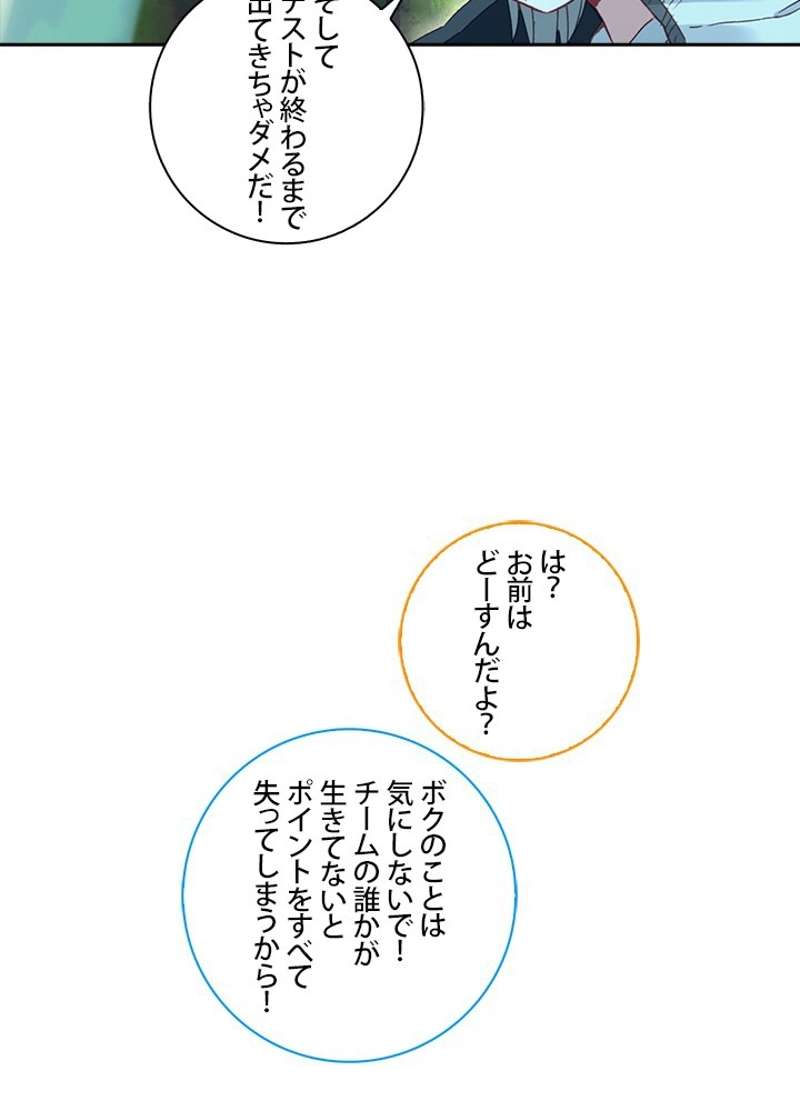 P78