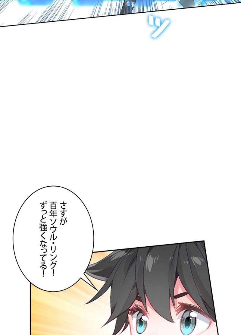 P66