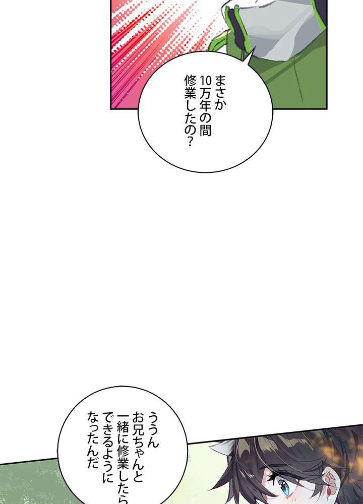 P54