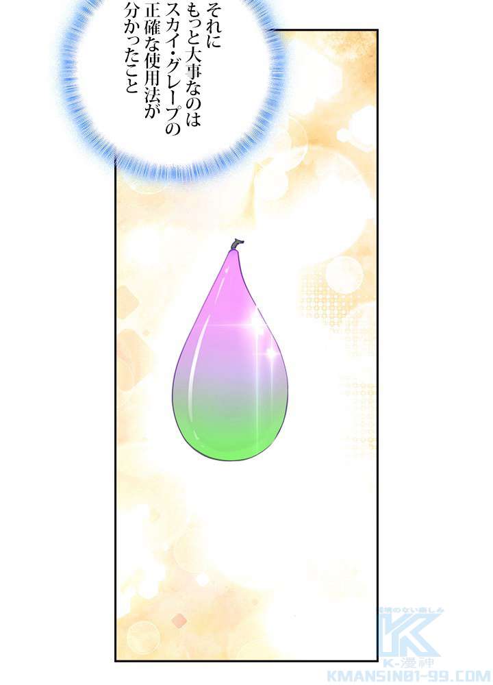 P67