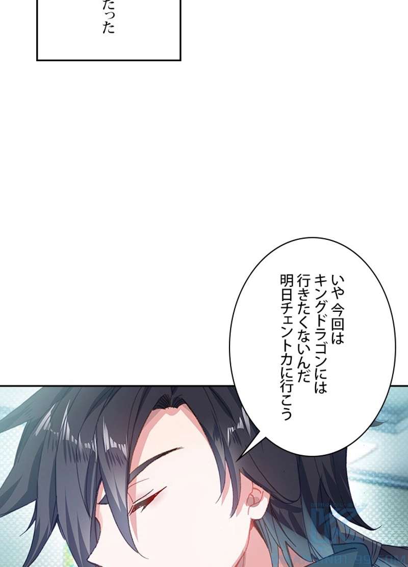 P49