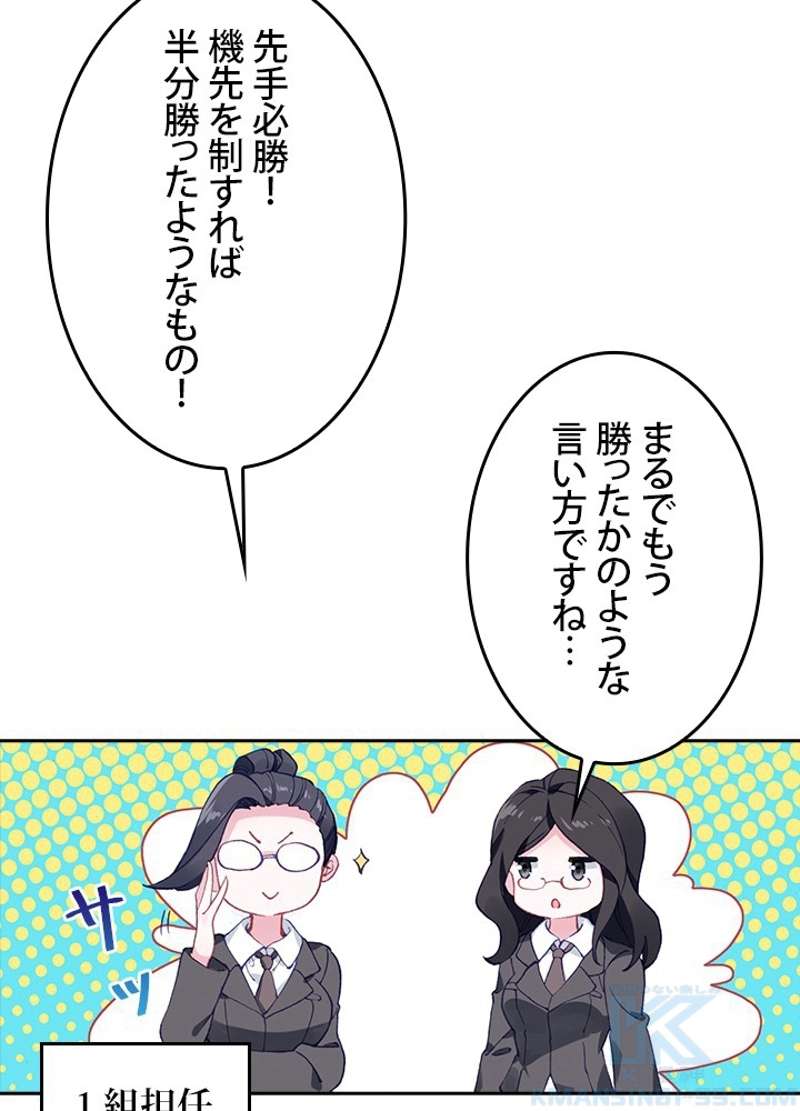 P52
