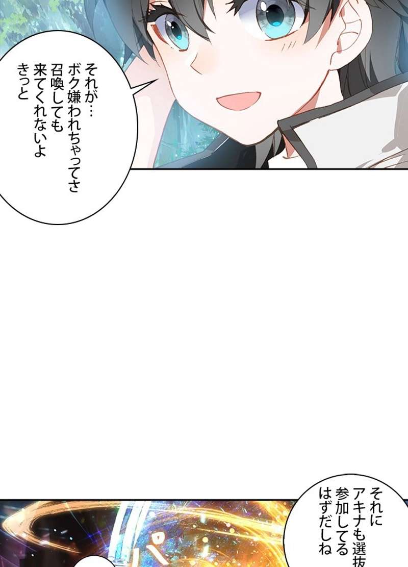 P60