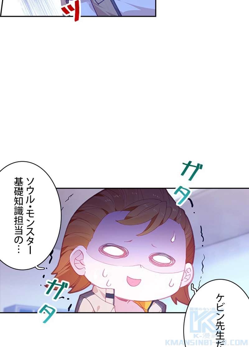 P49