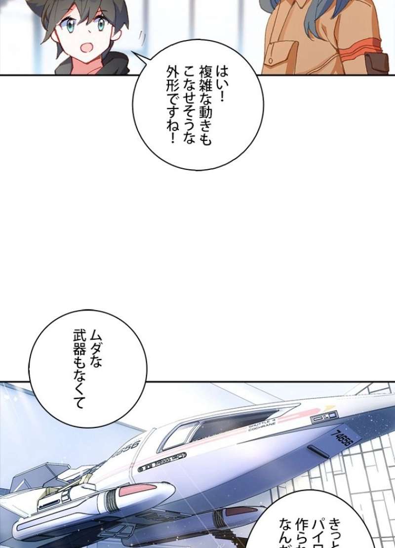 P48