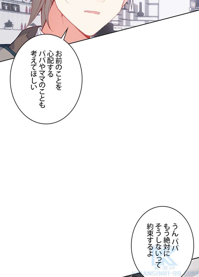 P76