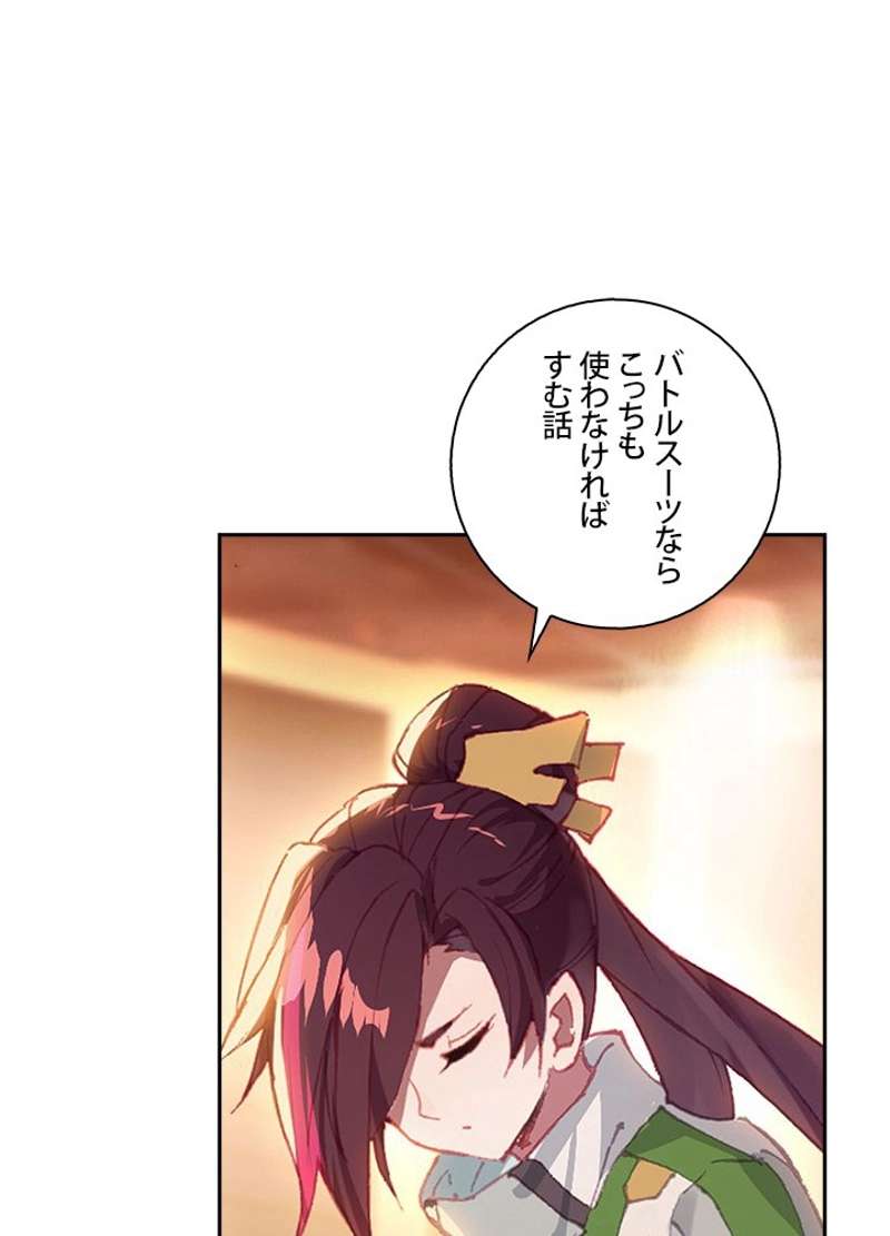 P26